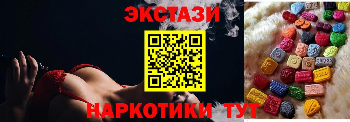 сайты даркнета клад  ЭКСТАЗИ Punisher  купить наркотик  Вход с VPN  Знаменск  ЭКСТАЗИ MDMA 