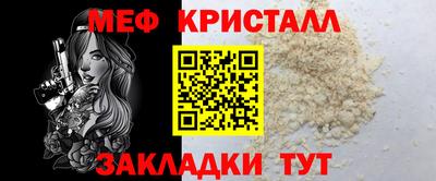 молекула духа Кулебаки