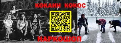 молекула духа Кулебаки
