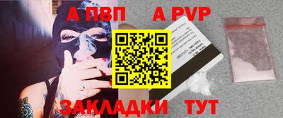 марки nbome Ливны