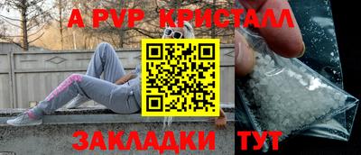 прущие крисы Кунгур