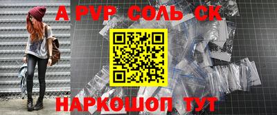 дурь Кумертау