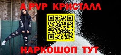 молекула духа Кулебаки