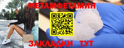 прущие крисы Кунгур