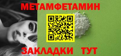 прущие крисы Кунгур