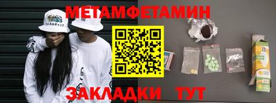 молекула духа Кулебаки