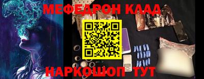 прущие крисы Кунгур