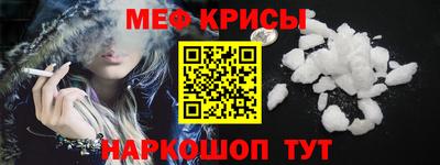 молекула духа Кулебаки