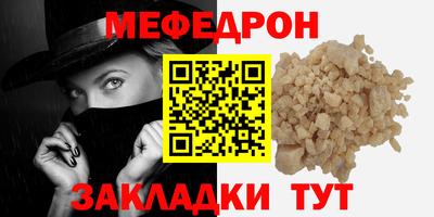 прущие крисы Кунгур