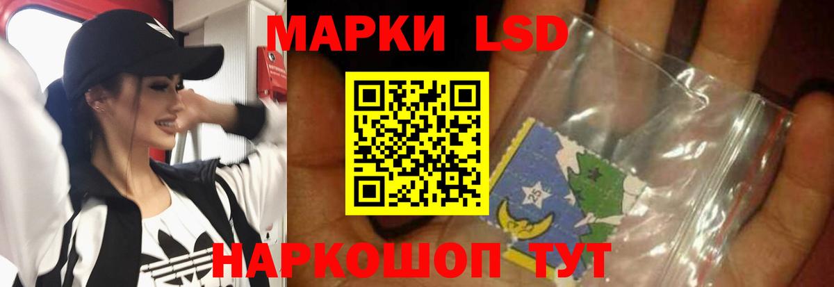 Знаменск  Лсд 25 экстази кислота  Вход с VPN  LSD-25 экстази  ЛСД экстази кислота 