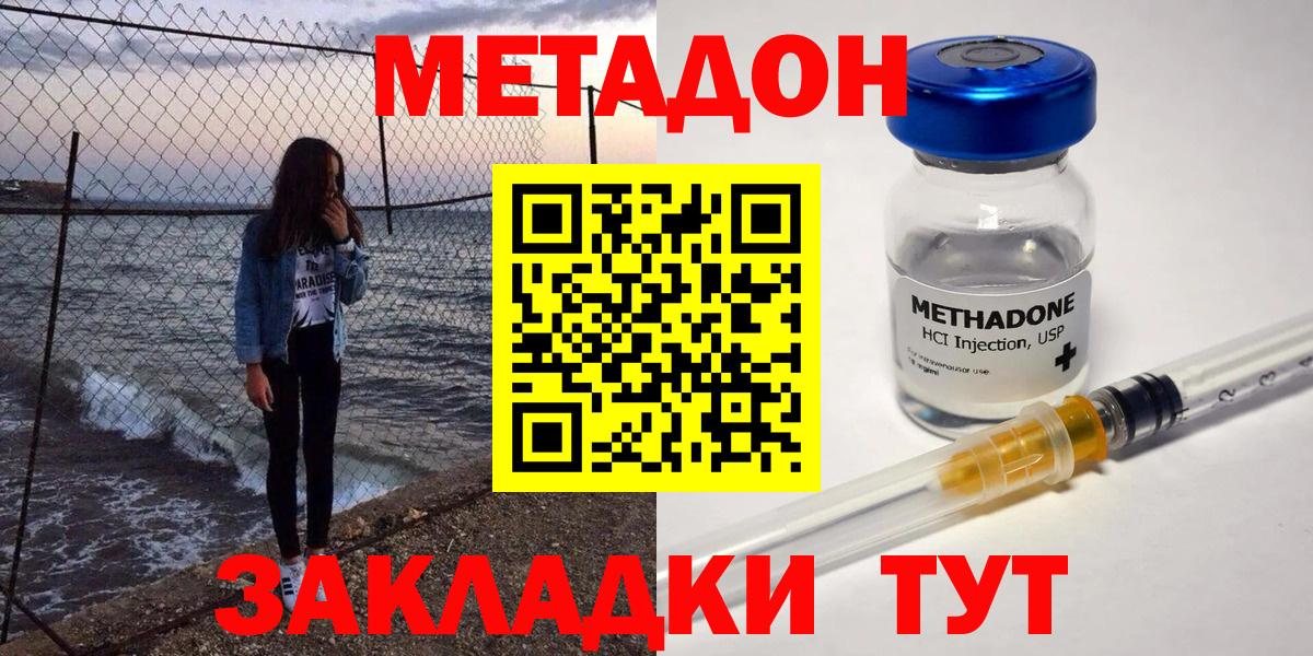 ГАШ  Бошки Шишки  Меф   Знаменск  Вход с VPN 