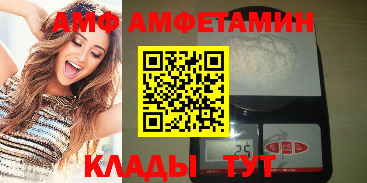 Первитин Декстрометамфетамин 99.9%  Вход с VPN  Знаменск 